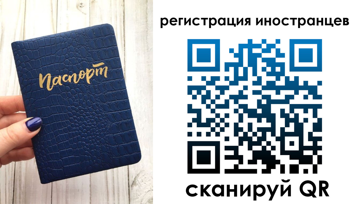 прописка ребенка в Ярцево