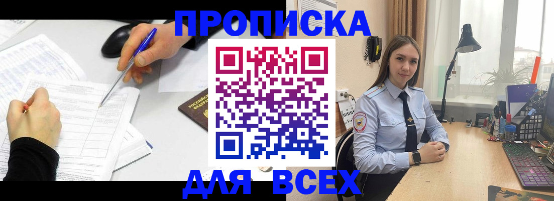регистрация для дет. сада в Ярцево