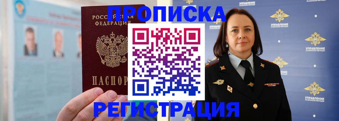 найти адрес прописки в Ярцево