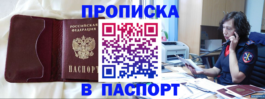 миграционный учет в Ярцево